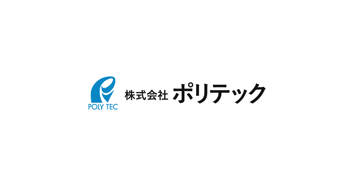 Pooltek Logo 株式会社ポリテック